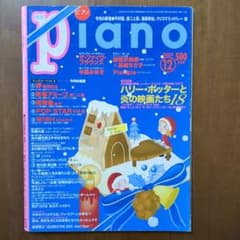 みかん☆プロフご覧ください☆様 リクエスト 3点 まとめ商品のサムネイル