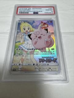 渦巻き有 ゴールドスター レジスチル☆ まぼろしの森 076/086 PSA7