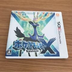 ポケモンX ソフト 中古のサムネイル