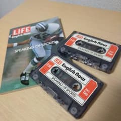 【昭和レトロ】LIFE English カセットテープ 2本(昔の英語教材)のサムネイル