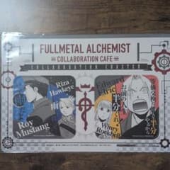☆レア☆鋼の錬金術師 少年ガンガン12月号付録 コラボカフェコースター
