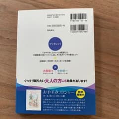 おやすみ、ロジャー 朗読CDブックのサムネイル