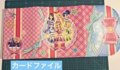 108) アイカツ! カードホルダー　カードバインダー　カードファイルのサムネイル