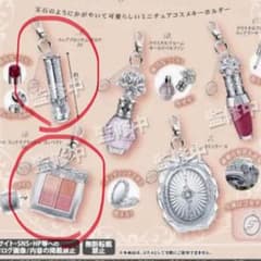 JILLSTUART ミニチュアコスメキーホルダー 2種セットのサムネイル