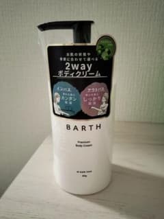 BARTH プレミアムボディクリーム 300g 【新品】のサムネイル