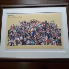 世界名作劇場 The All Star Cast 日本アニメーション公認 m20427059554_1.jpg?1740790508