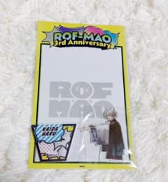 신품 [ROF-MAO 3rd Anniversary] 아크릴 스탠드 카이타 하루루