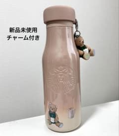 スタバ ジェラピケ コラボ ベアチャーム付き ステンレス ボトル モカ
