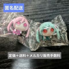 アイマイナ　魔法少女とチョコレゐト　ノーマル　各1点セット　めじるしマスコットのサムネイル