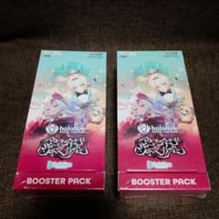 新品未開封】 ホロライブ アヤカシヴァーミリオン シュリンク付き 2box