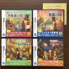 レイトン教授 不思議な町 悪魔の箱 他 DSソフト 4本セット ニンテンドーDSのサムネイル