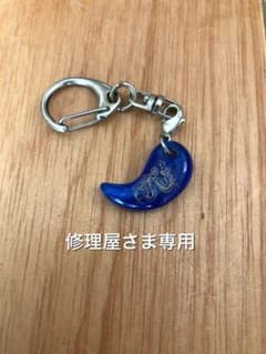 修理屋さま専用のサムネイル
