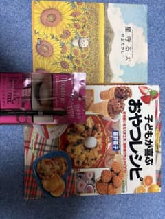 麗様専用(アイライナー1本、本２冊)計3点のサムネイル
