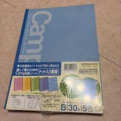 KOKUYO Campus ノート ドット入り罫線 5色パック B5のサムネイル