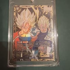 ドラゴンボール フュージョンワールド ST01-065パラレルのサムネイル