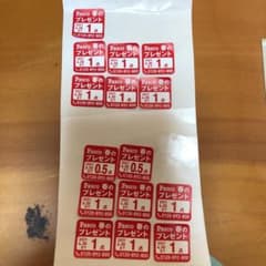 パスコシール14点のサムネイル