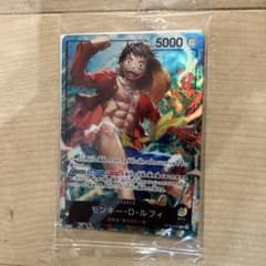 ワンピースカード モンキー・D・ルフィ ST13-003のサムネイル