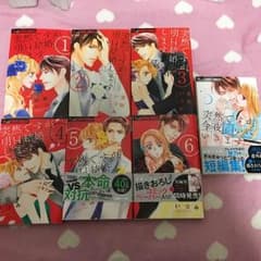 Chicoさん専用  突然ですが明日結婚しますのサムネイル