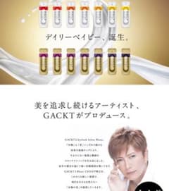 DAILY BABY DAILYBABYクリアケース  1回分×14包のサムネイル