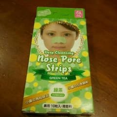 雪華様　専用ページ　緑茶　ラベンダー　　鼻パック　10枚入り×2のサムネイル