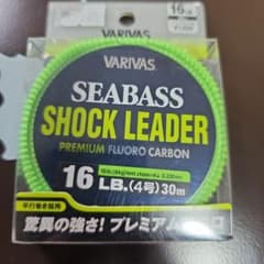VARIVAS　 ショックリーダー　フロロカーボン16LBのサムネイル