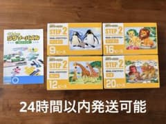 【美品】くもんのジグソーパズル STEP2 なかよしどうぶつファミリーのサムネイル