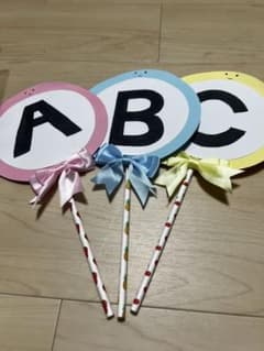 ABC アルファベット フォトプロップス 3色セットのサムネイル