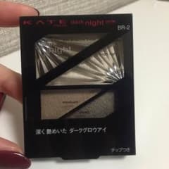 KATE ダークナイトグロウ BR-2のサムネイル