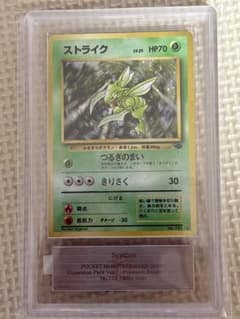 ARS鑑定 10 鑑定書付き シロナの覇気 SAR | Shop at Mercari