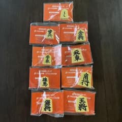 将棋日本シリーズ JTプロ公式戦 こども大会 将棋消しゴム 8種+と金セットのサムネイル