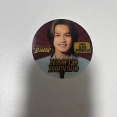松田元太 ビリオン×スクール ステッカーのサムネイル