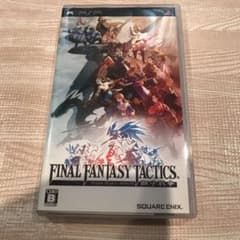 ファイナルファンタジータクティクス 獅子戦争のサムネイル