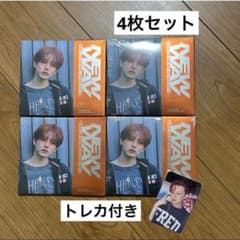 TREASURE NEW WAV CD 4枚セット トレカ付き ジュンギュ - メルカリ