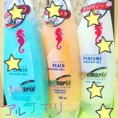 3本選んでね♡アルゲマリンのサムネイル