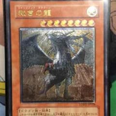 ライトロードデッキ ハチタさまお取り置きのサムネイル