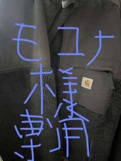 Carhartt フリースジャケット XL グレーのサムネイル