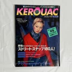 KERA ケラ! 創刊号 1998年 VOL.1 雑誌 - メルカリ