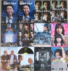 邦画 2025年公開作品① 96枚セット 映画フライヤー 映画チラシ