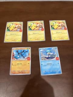ハッピーセット　ポケモンカード4枚+1枚オマケのサムネイル