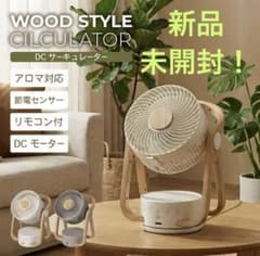 DCサーキュレーター　CF-T2314GGのサムネイル