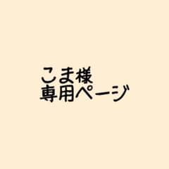 0～5歳児のちょこっとあそびじっくりあそび196 : 育ちがわかる!発達poi…のサムネイル