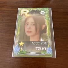 TWICE ssjyp I GOT YOU トレカ　ツウィ TWICE シュスジェ ssjyp I GOT YOU ツウィ TZUYU - メルカリ