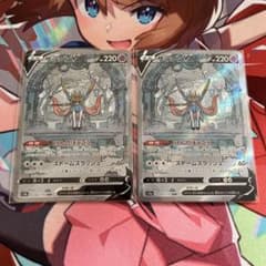 ザシアン V SARのサムネイル