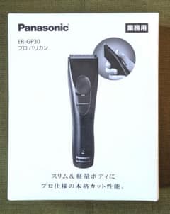 パナソニック プロバリカン ER-GP30-Kのサムネイル