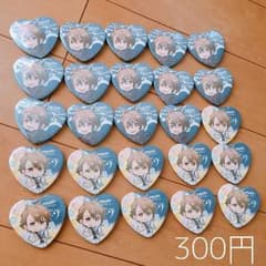 別出品しております。のサムネイル