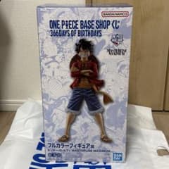 ONE PIECE BASE SHOP 이치 반 쿠지 루피 풀 컬러