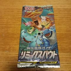 リミックスバウンド　未開封パック　絶版パック ポケモンカード リミックスバウト 未開封絶版パック - メルカリ