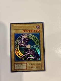 遊戯王 ブラック・マジシャン 初期 ウルトラレアのサムネイル