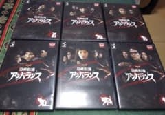 恐怖劇場アンバランスDVD　美品　、（おまけ）ミステリーゾーンDVD付き初回本のサムネイル