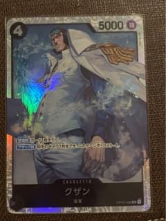 クザン　sr その他　r 海軍パーツ　ワンピのサムネイル